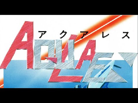 Aquales : X68000 [ Soundtrack - Manual ] HQ-HD