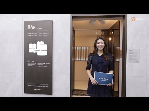 [모하 특집] 한화건설 포레나 순천 84㎡B 유닛을 소개합니다