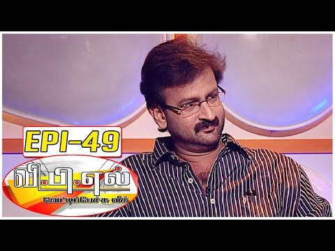 Entertainment or Moral Comedies ; Which is important ? | VPL #49 - Fun and Chat|Kalaignar TV