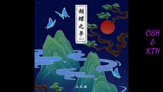 [Audio] A.C.E 에이스 - Golden Goose