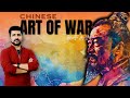 100 Books The Art Of War Explained Sun Tzu Faisal Warraich