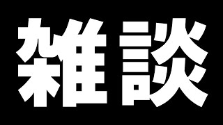 マエスマ'GRAND WARS＃3 振り返り配信