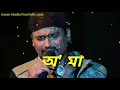 Gan Ati Gua Na O MAA Zubeen Garg Whatsapp Status Video