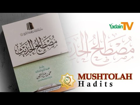 📚Mushtolah Hadits #Part 5 Hadits Maudhu' (Palsu) dan Macam-Macamnya | Asy Syeikh Ibn Utsaimin