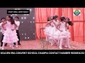 Padhoge Likhoge Banoge Nawab Dance Performance By Class 5th Students