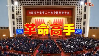 Re: [討論] 連灌籃高手也辱華了啦