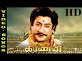 Karnan Full Video Songs HD Video Songs Jukebox