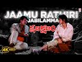 Jaamu Raatiri 4K Video Song Kshana Kshanam Venkatesh Sridevi M M Keeravani