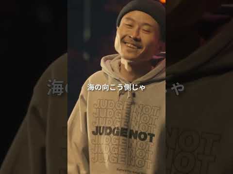 『自分で掴みトライ！』/ MOL53 vs ARARE #shorts #ショート