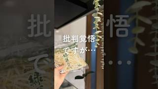 【批判覚悟ですが‥】#節約術公開 #暮らし上手 #家計やりくり
