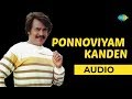 Ponnoviyam Kanden Audio Song | Kazhugu | Rajinikanth | Rathi | Ilaiyarajaa Hits