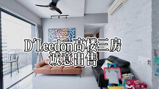 D’Leedon spacious 3 bedroom for sale
