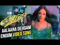 Arasu Tamil Movie Aalaana Dehgam Engum Video Song Sarathkumar Kiran Rathod Mani Sharma