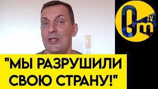 "СВО НУЖНО СРОЧНО ЗАВЕРШАТЬ!"