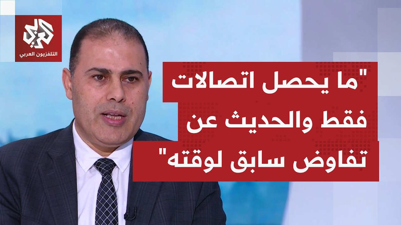 هل كان من مفاجئًا إعلان الرئيس ترمب دخول اتصالات أو فتح الباب التفاوض مع الجا