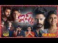 Ishq Not A Love Story Rom Thriller Full Film Teja Sajja Priya Prakash Varrier OrangemediaTFC