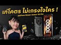 รีวิว