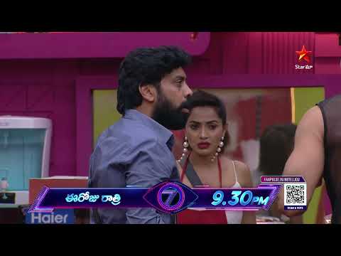 Bigg Boss Telugu 7 Promo 1 - Day 25 | Kitchen Drama for Food | Nagarjuna | Star Maa Music