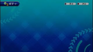 実況パワフルプロ野球 サクセススペシャル_20210312164743