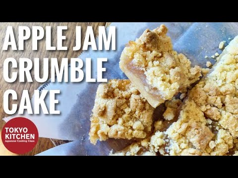 HOW TO MAKE APPLE JAM SQUARE CAKE | Egg Free 😉！