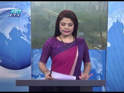 09 AM News || সকাল ০৯ টার সংবাদ || 12 March 2021 | ETV News