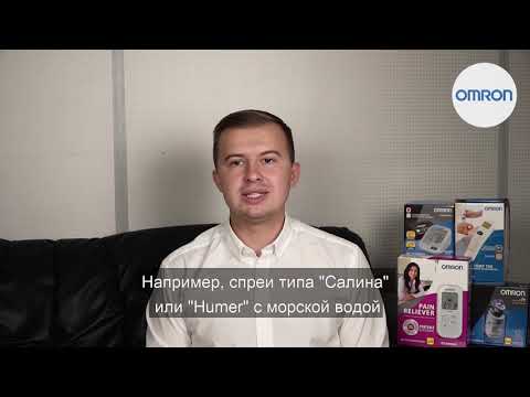 Миниатюра изображения товара Ингалятор Omron NE-C28P (NE-C28P-E)