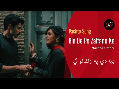 Bia De Pe Zalfano Ke Lyrics | Pashto Classical Song | Masood Omari