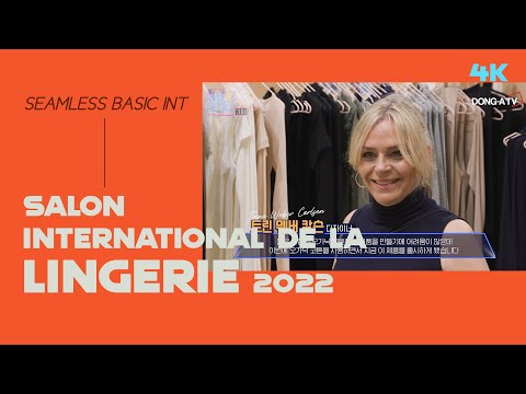 4K SEAMLESS BASIC INT  Salon International de la Lingerie 2022