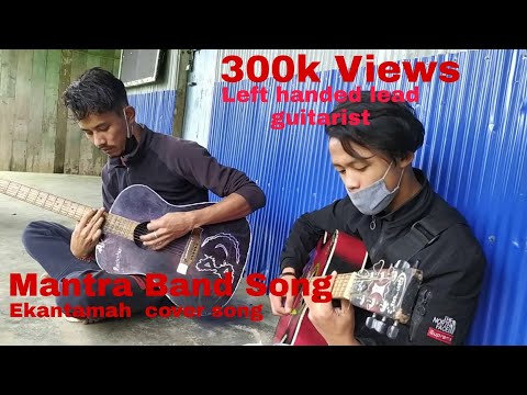 Ekantama cover song _ Mantra Band Darjeeling by Yowang & Frends☯️