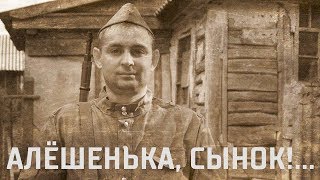 Валерия Стебловская — Баллада о Матери