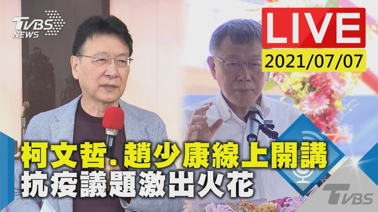 為何跟民進黨「分手」? 柯文哲驚語:一群強盜在分贓