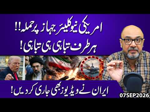 BREAKING: Attack on U.S. Nuclear Ship! Iran Releases Shocking Videos | Massive Destruction