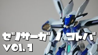 ゼノサーガデータベース講座 part001