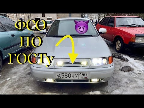 ДИЧАЙШИЕ ВСПЫШКИ ФСО ПО ГОСТу