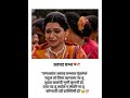 अवघड प्रश्न Kakan काकण Marathi Movie Aakashi Chandra Chandnya Sad Status