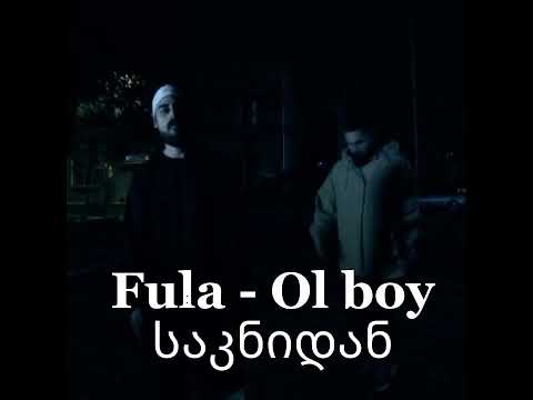 Fula Calypse & Ol'boy - საკნიდან (Full version) Qseli56