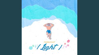 너와 (With You) With You