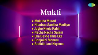 Mukti Jogire Khoju Kahin Nacha Nacha Sajani Film Songs Evergreen Songs