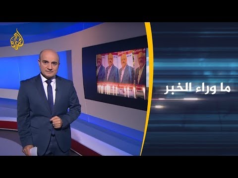 ماوراء الخبر لماذا تركت الرياض لترامب إعلان تعهدها بإعمار سوريا؟