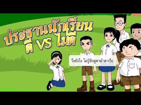 แรงสุดแคปซูล มันเป็นหัวจุดเล็ก ๆ ของสมาชิกสีแดง