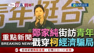 Re: [爆卦] 雞排妹：房價跌了，銀行怎麼辦