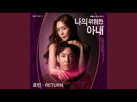 Video thumbnail for Return (Instrumental)