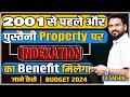 how to calculate fair market value of property before 2001 after budget 2024 पुश्तैनी property ltcg