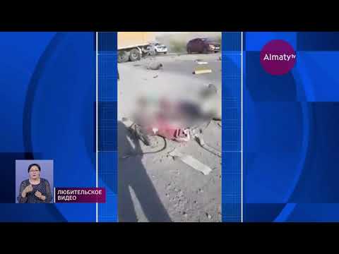 Страшная авария на трассе Алматы-Бишкек: погибло 5 человек (13.08.19)