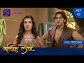 Alif Laila Full Episode 02 Dangal TV