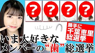 [閒聊] 本日行程與閒聊 230107