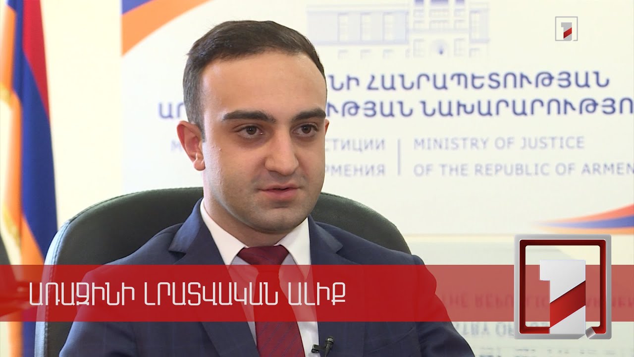 «Խայտաբղետ» առաջարկներ՝ Սահմանադրության բարեփոխումների վերաբերյալ. վերջնաժամկետը մարտի 31-ն է