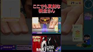 桐生さんのミシンの時間！#shorts