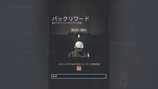 今日のアルファパック