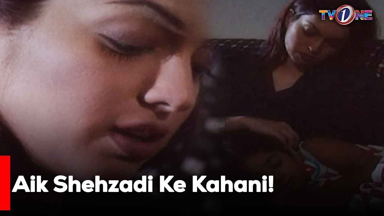 Aik Shehzadi Ke Kahani!  | Best Moments| Mahnoor Baloch | TvOne Classics |